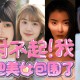 对不起！我把美女包围了下载，PC电脑中文版v1.0.0 