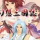 幻想三国志1+凤凰誓游戏下载，PC电脑单机游戏附地址