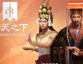 十字军之王3下载，更新：溥天之下豪华中文PC电脑版全DLC附下载地址 v1.18.0.2