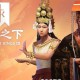 十字军之王3下载，更新：溥天之下豪华中文PC电脑版全DLC附下载地址 v1.18.0.2