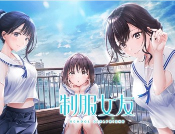 制服女友下载，PC电脑简体中文版附游戏资源地址Build.13883146