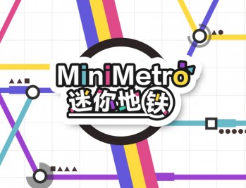迷你地铁下载，PC电脑中文版附下载地址v2024.11.20 