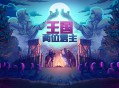王国两位君主下载，PC电脑豪华中文版全DLC附资源地址 v2.4.0 
