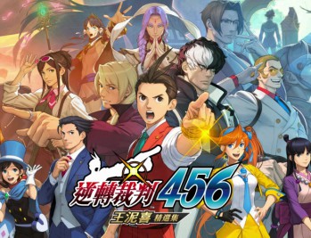 逆转裁判456下载，（王泥喜精选集）PC电脑版