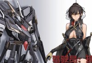重装岚影：重生下载，PC电脑中文版 v1.065 
