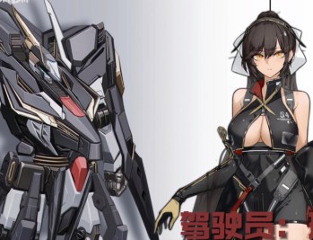 重装岚影：重生下载，PC电脑中文版 v1.065 