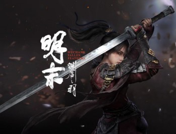 明末渊虚之羽学习版下载，PC电脑中文豪华版 全DLC附下载地址v1.7 