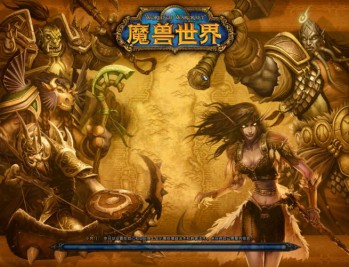 魔兽世界单机版下载安装,附安装教程 (巫妖王之怒3.3.5版)