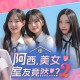 阿西，美女室友竟然...？2下载，PC电脑豪华中文版 全DLC附游戏资源