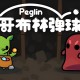 哥布林弹球下载，PC电脑中文汉化版附下载地址V1.1.9
