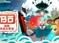 波与月夜之青莲下载，PC电脑中文版 v1.2.7 
