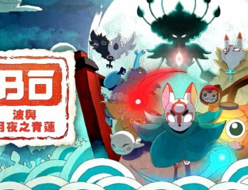 波与月夜之青莲下载，PC电脑中文版 v1.2.7 