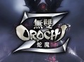 无双大蛇Z下载，中文电脑版游戏附安装包地址及安装教程
