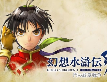 幻想水浒传1+2 HD复刻版下载，PC电脑中文汉化版V1.0.4 附下载地址 