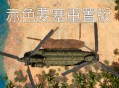赤色要塞重置版下载，PC电脑版FC经典小游戏