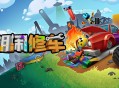 胡闹修车下载，电脑端中文汉化版 v2.1.11.0 