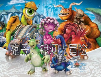 孢子：银河大冒险下载，中文版电脑版v1.06附下载地址【集成全DLC+MOD整合】