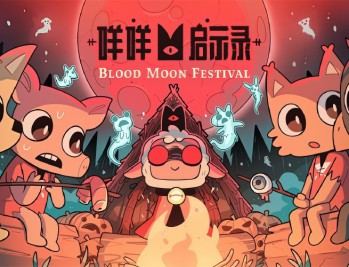 咩咩启示录下载，PC电脑中文豪华版全DLC v1.5.26.1058 