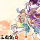 幻想三国志4下载，PC电脑单机游戏附资源安装包地址