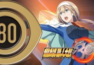 超级机器人大战30下载，PC电脑豪华中文版全DLC附安装教程及下载地址 V1.3.0.3