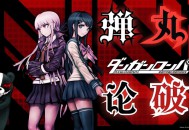 弹丸论破1+2+v3合集下载，豪华中文电脑版附资源安装包下载地址