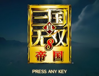 真三国无双8帝国下载,中文汉化电脑版附地址