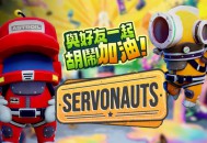 胡闹加油站下载，pc电脑中文版 v1.0.2 附游戏资源安装包