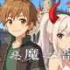 恶魔之塔下载，PC电脑中文版附游戏资源安装包