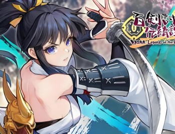百剑讨妖传绮谭下载，PC电脑中文版 v1.0.8-934 
