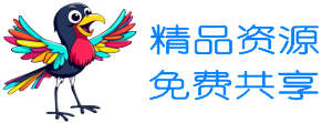 花乌鸦游戏分享