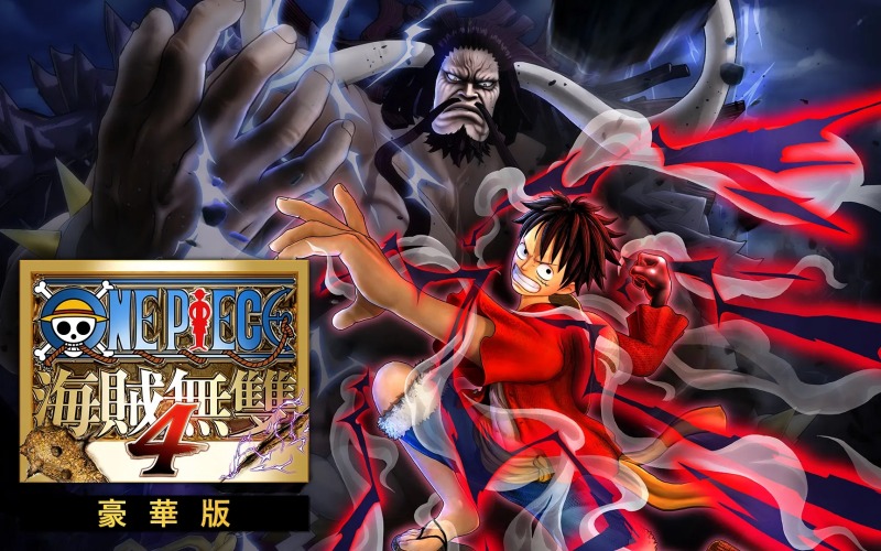 海贼无双4中文豪华版全DLC.jpg 海贼无双4中文豪华版全DLC.jpg