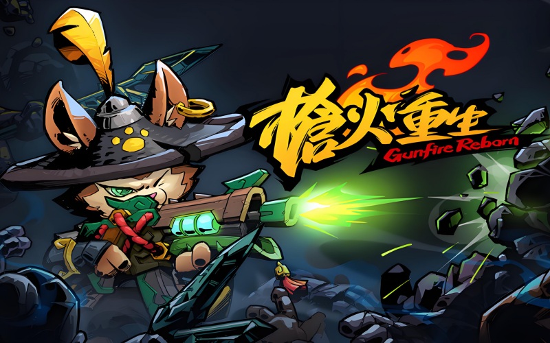 枪火重生.jpg 枪火重生.jpg