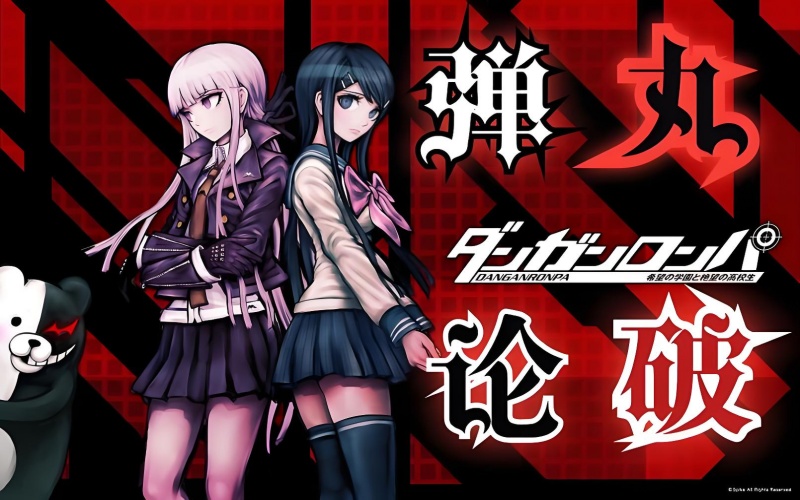 弹丸论破豪华中文版.jpg 弹丸论破豪华中文版.jpg