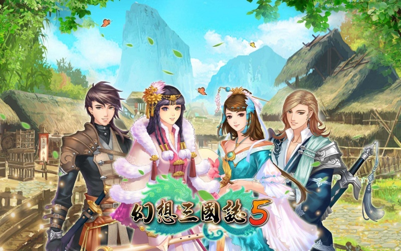 幻想三国志5.jpg