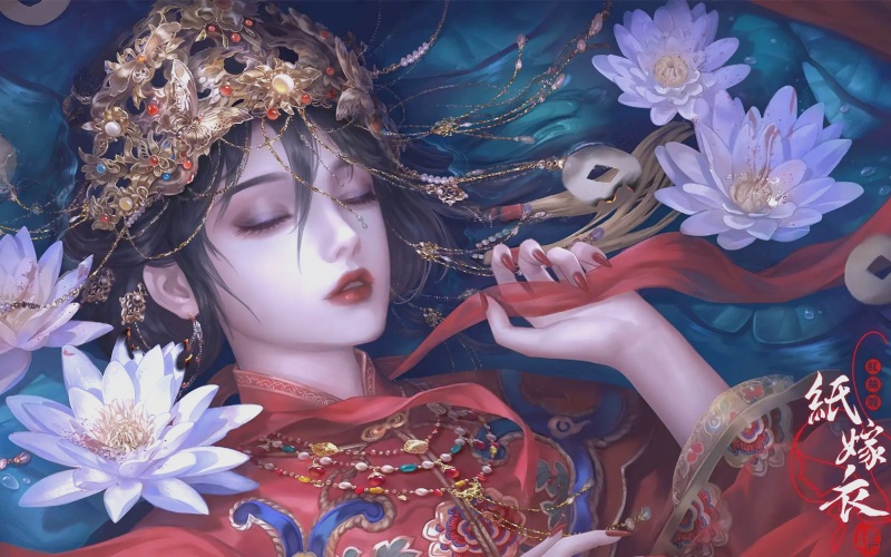纸嫁衣.jpg 纸嫁衣.jpg