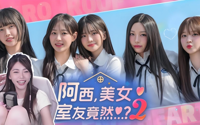 阿西, 美女室友竟然2.jpg 阿西, 美女室友竟然2.jpg