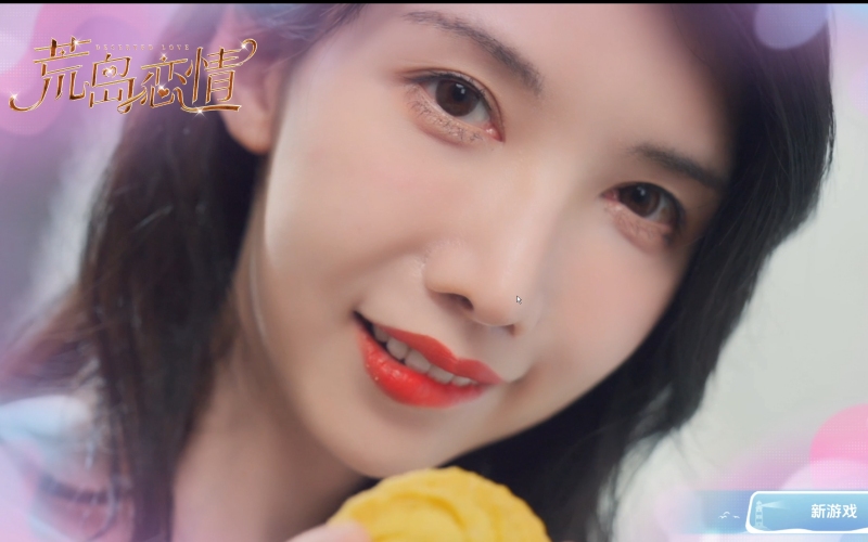 荒岛恋情豪华中文版.jpg 荒岛恋情豪华中文版.jpg