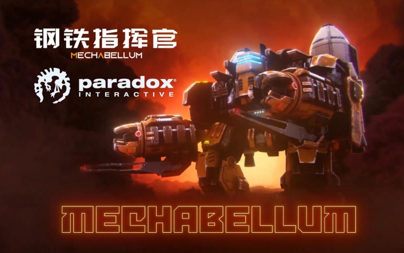 钢铁指挥官.jpg 钢铁指挥官.jpg
