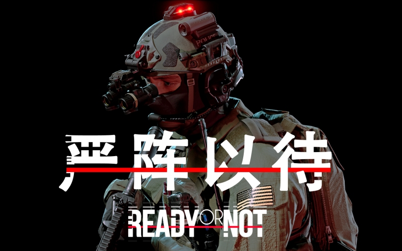 严阵以待.jpg 严阵以待.jpg