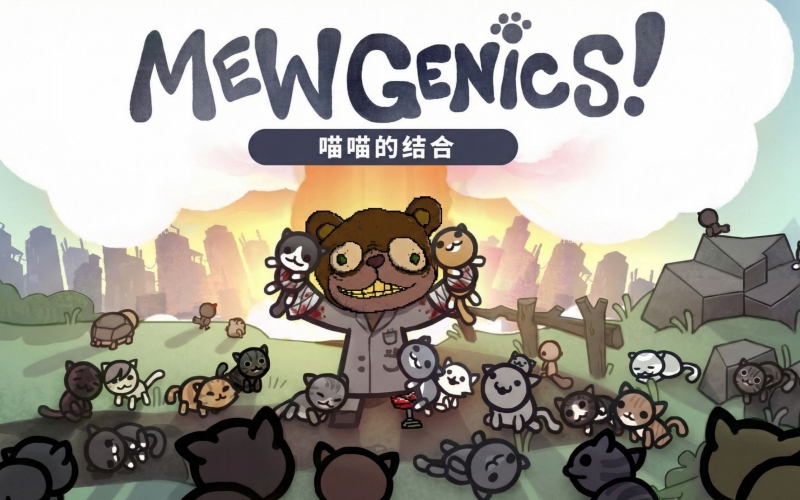 喵喵的结合.jpg 喵喵的结合.jpg