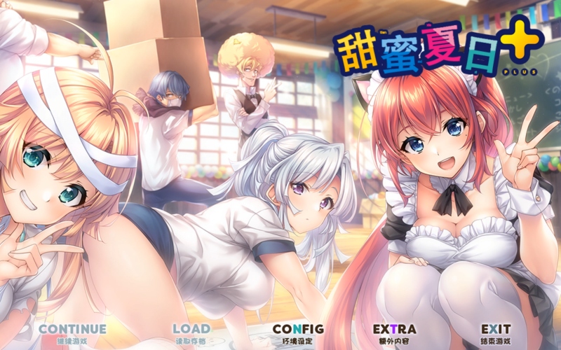 夏日甜蜜+.jpg 夏日甜蜜+.jpg