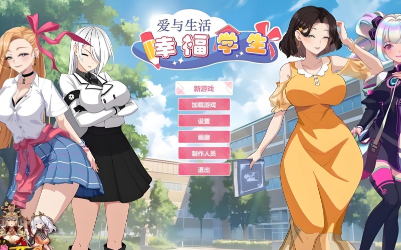 爱与生活：幸运老师 .jpg
