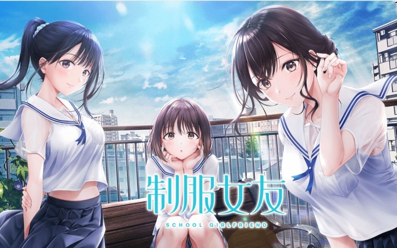 制服女友.jpg